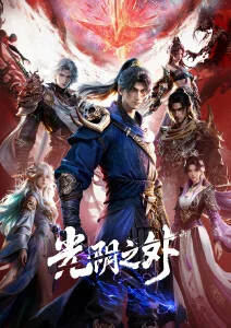 动漫番剧漫画改编趋势分析